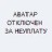 stalker