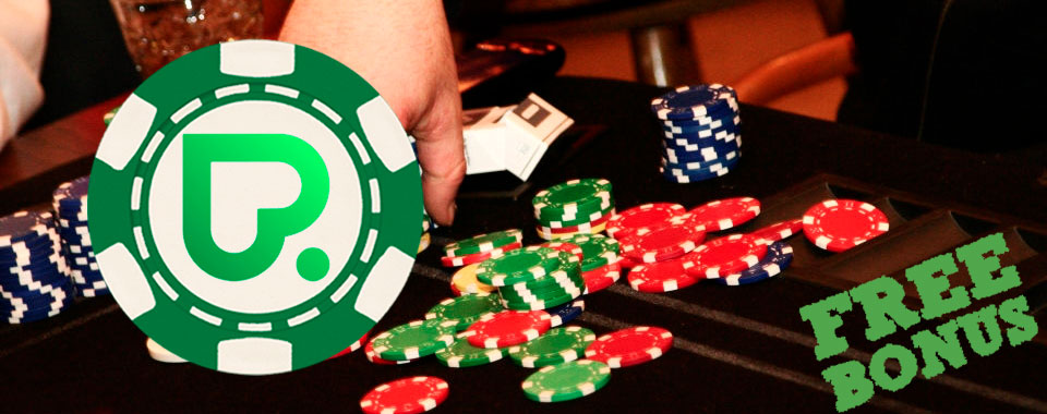 бездепозитный бонус покерного рума pokerdom