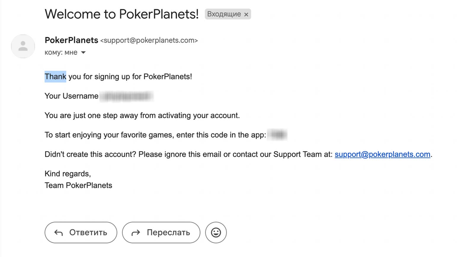 Подтверждение регистрации Poker Planets